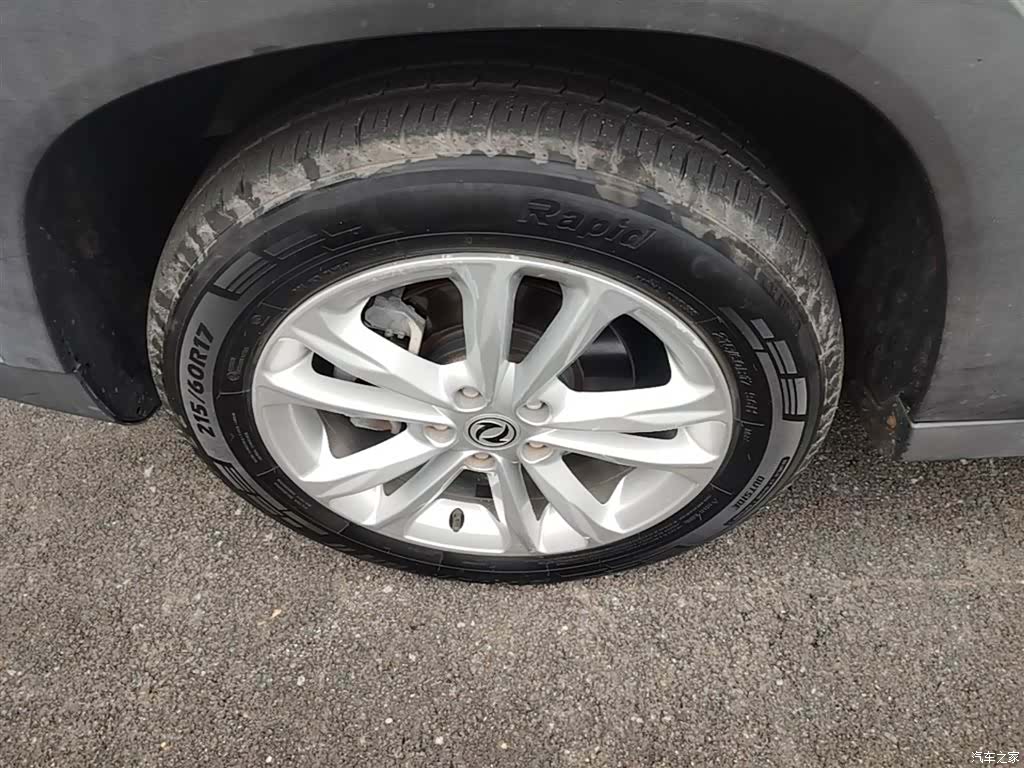 DongFeng S560, 2018 23