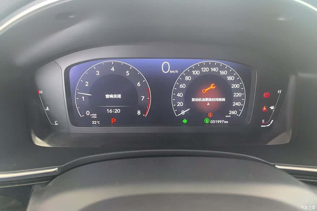 Honda Integra, 2022 14