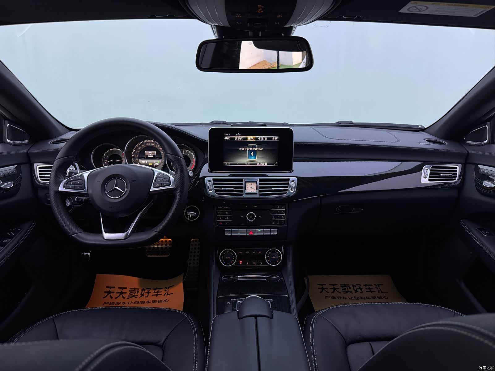 Mercedes-Benz CLS, 2017 8