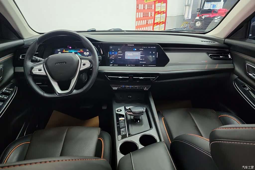 Changan X7, 2021 12