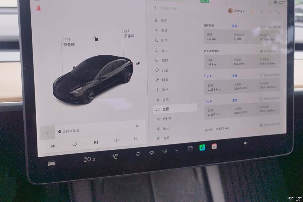 Tesla Model 3, 2021 14