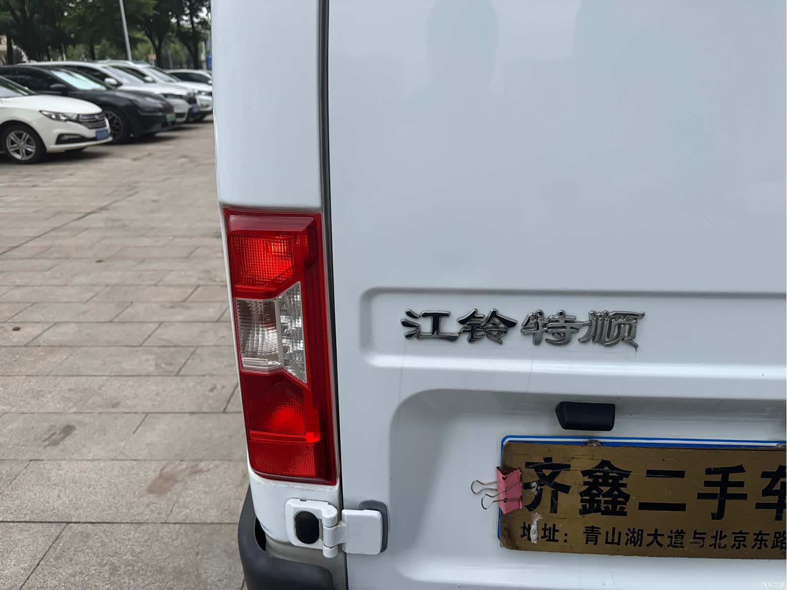 JMC JX493, 2017 7