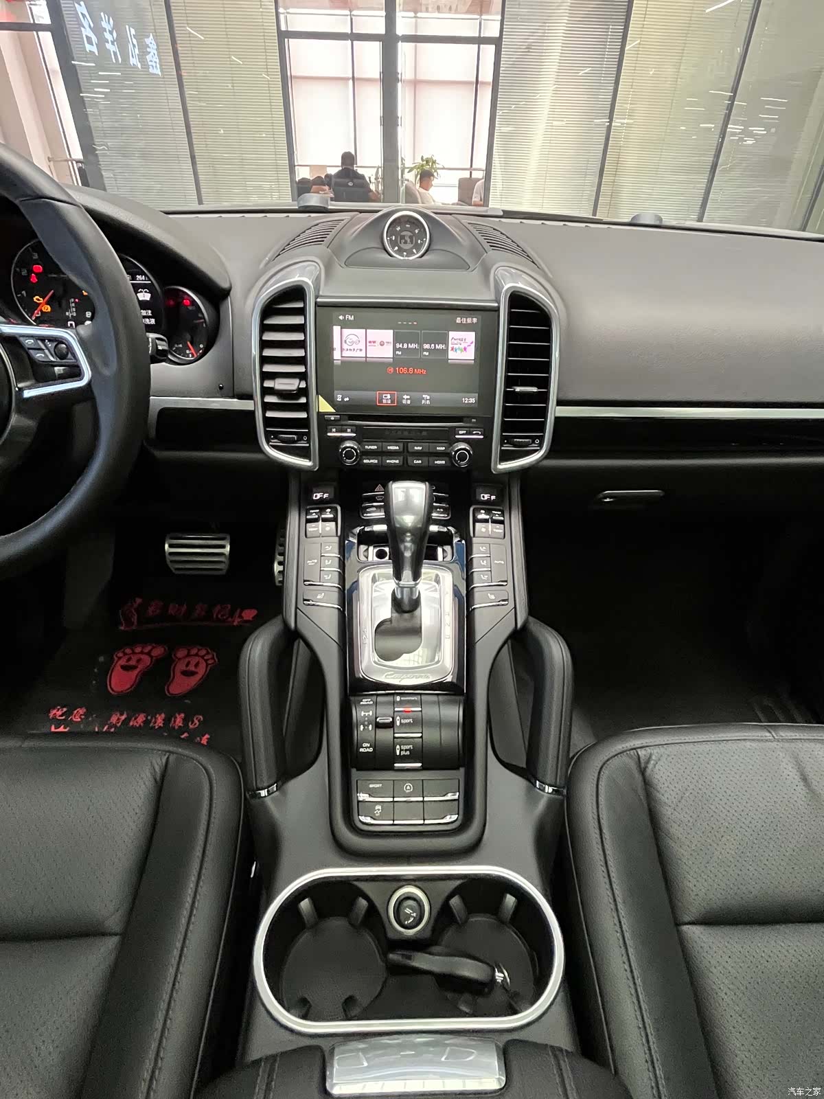 Porsche Cayenne, 2017 13