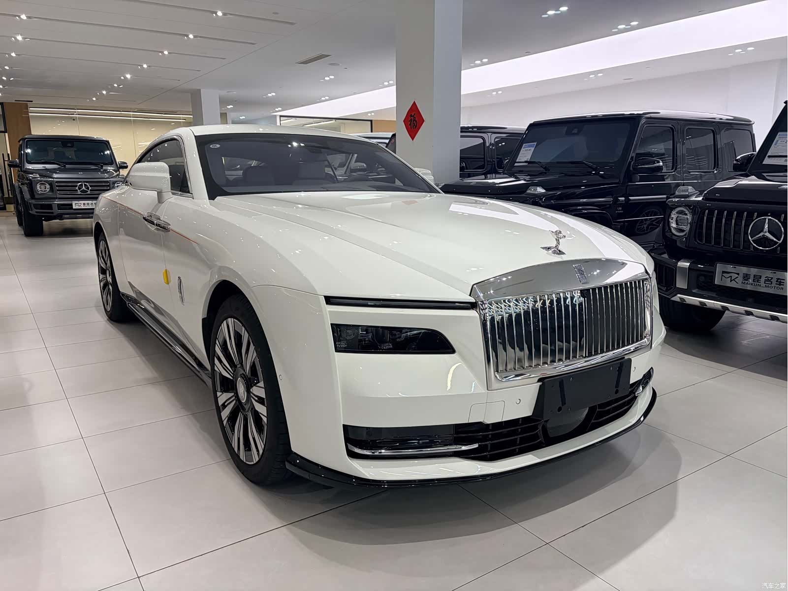 Rolls-Royce Spectre, 2026 3