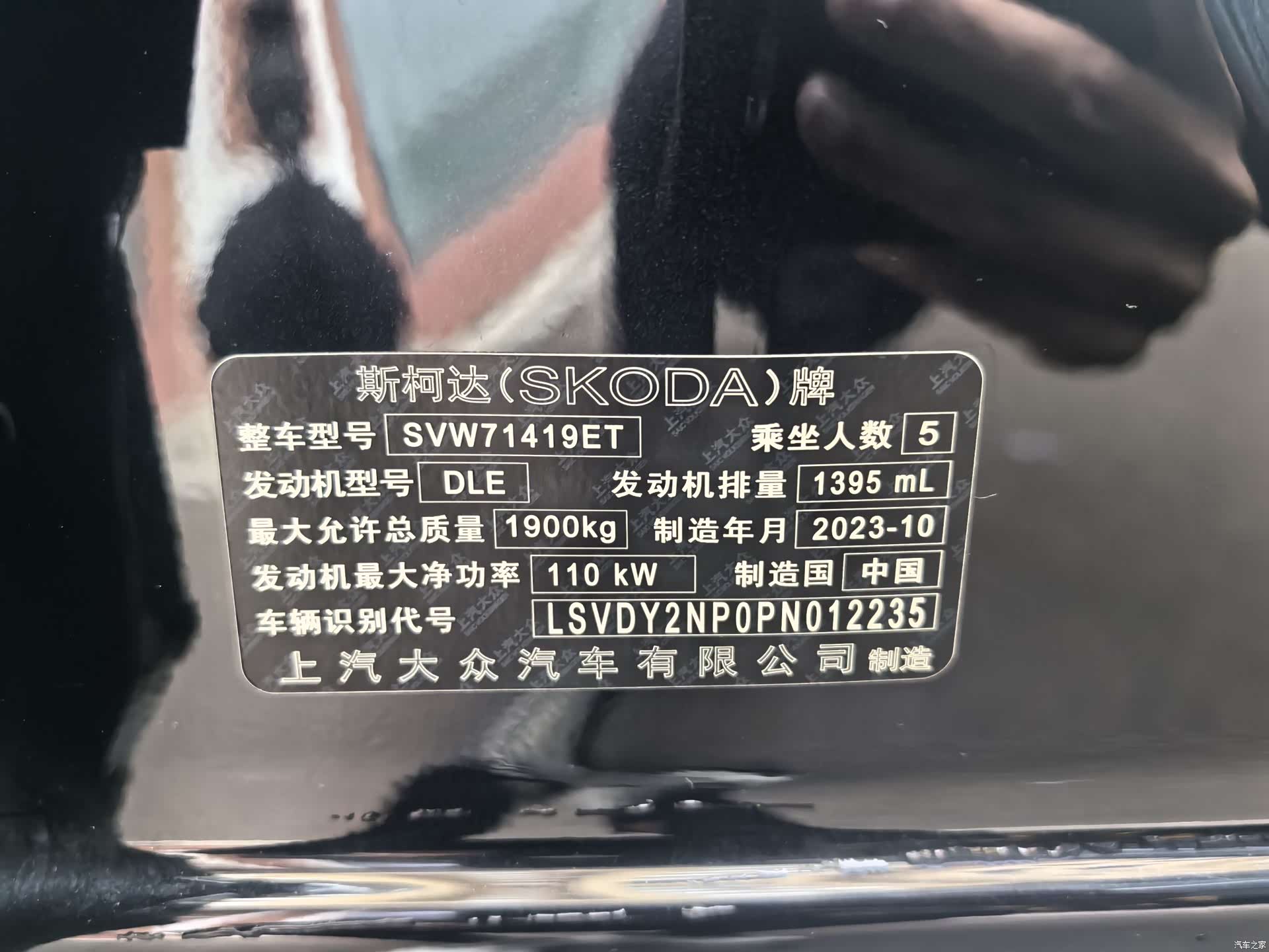Skoda Superb, 2023 23