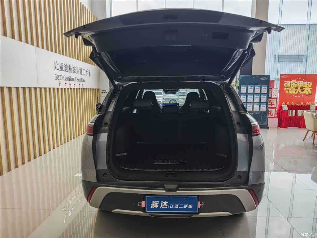 BYD 07, 2024 6
