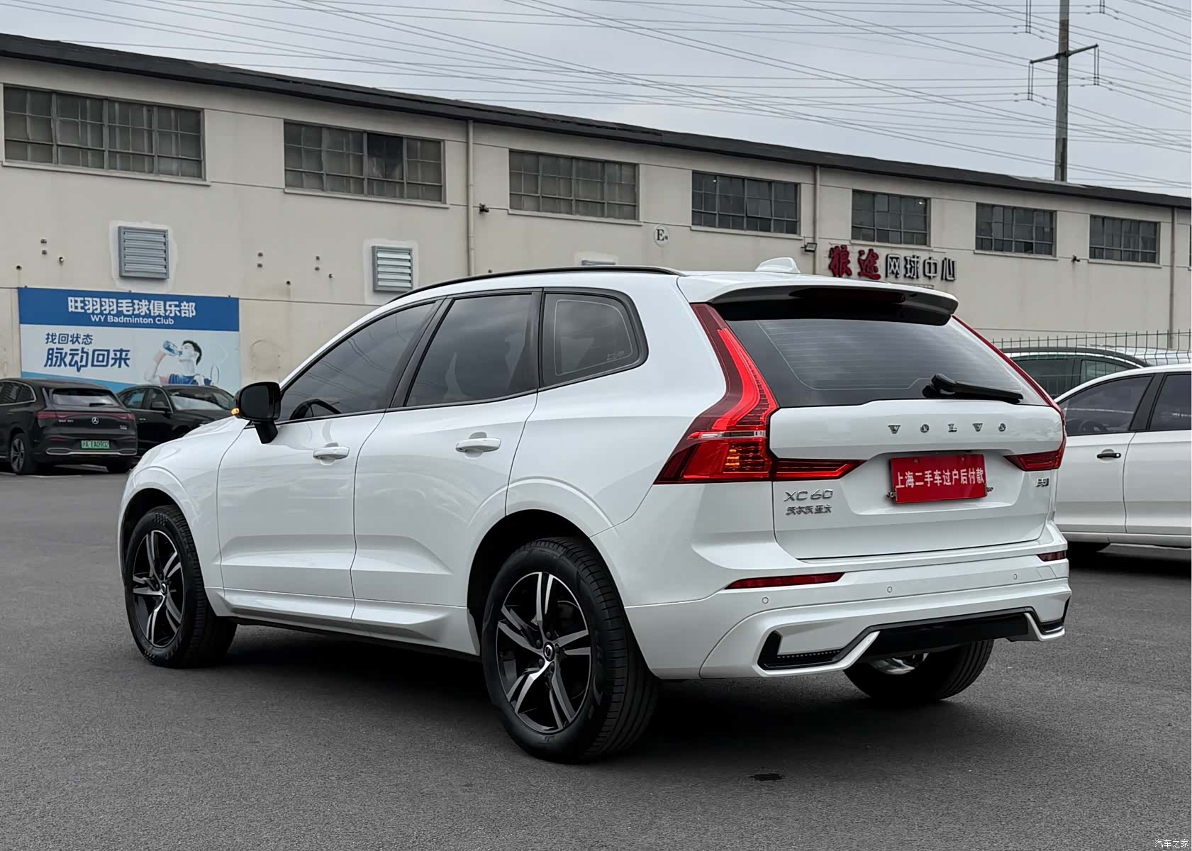 Volvo XC60, 2022 26