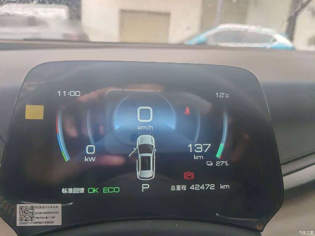 BYD Yuan, 2024 все фото