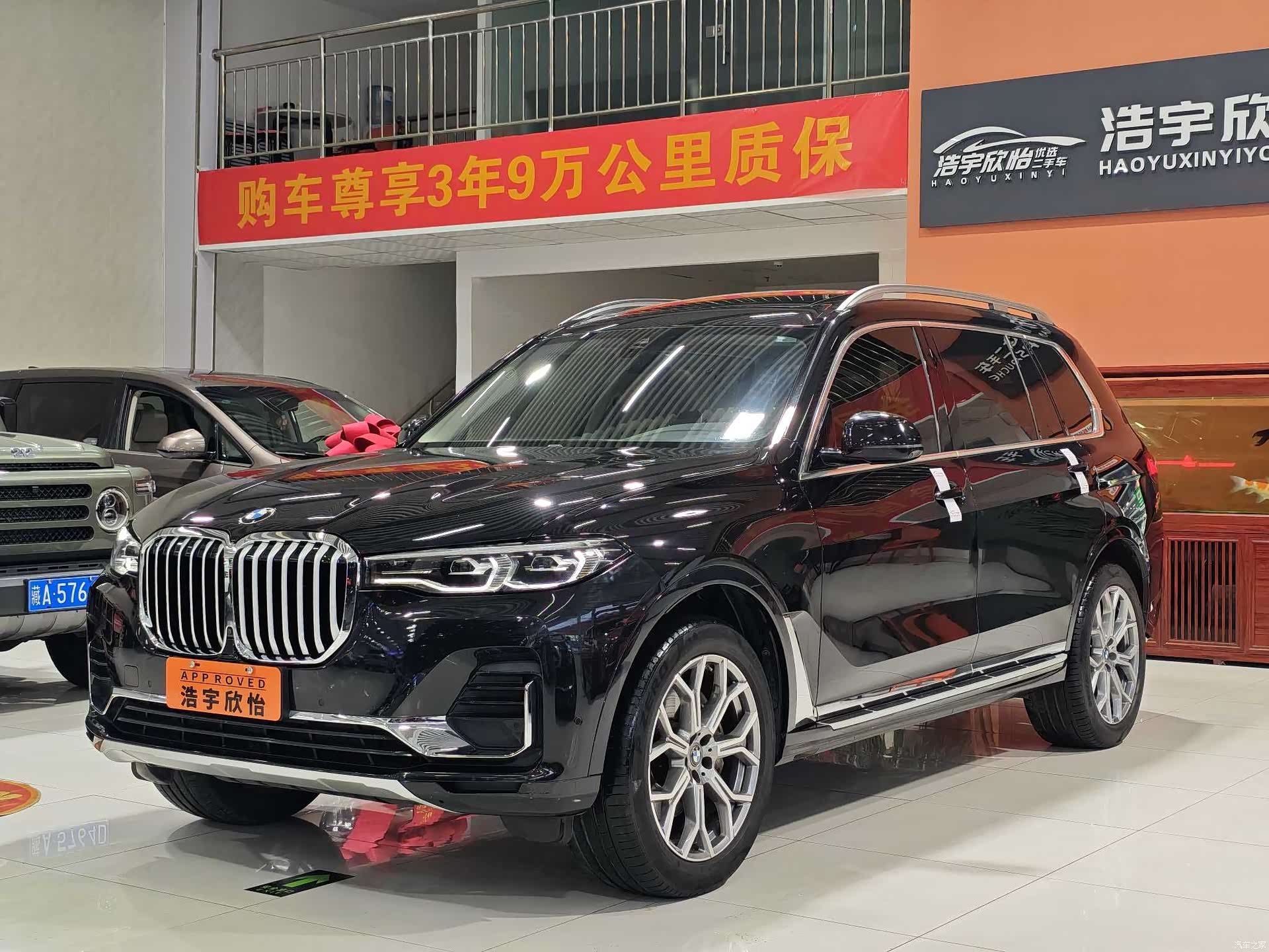 BMW X7, 2022 1