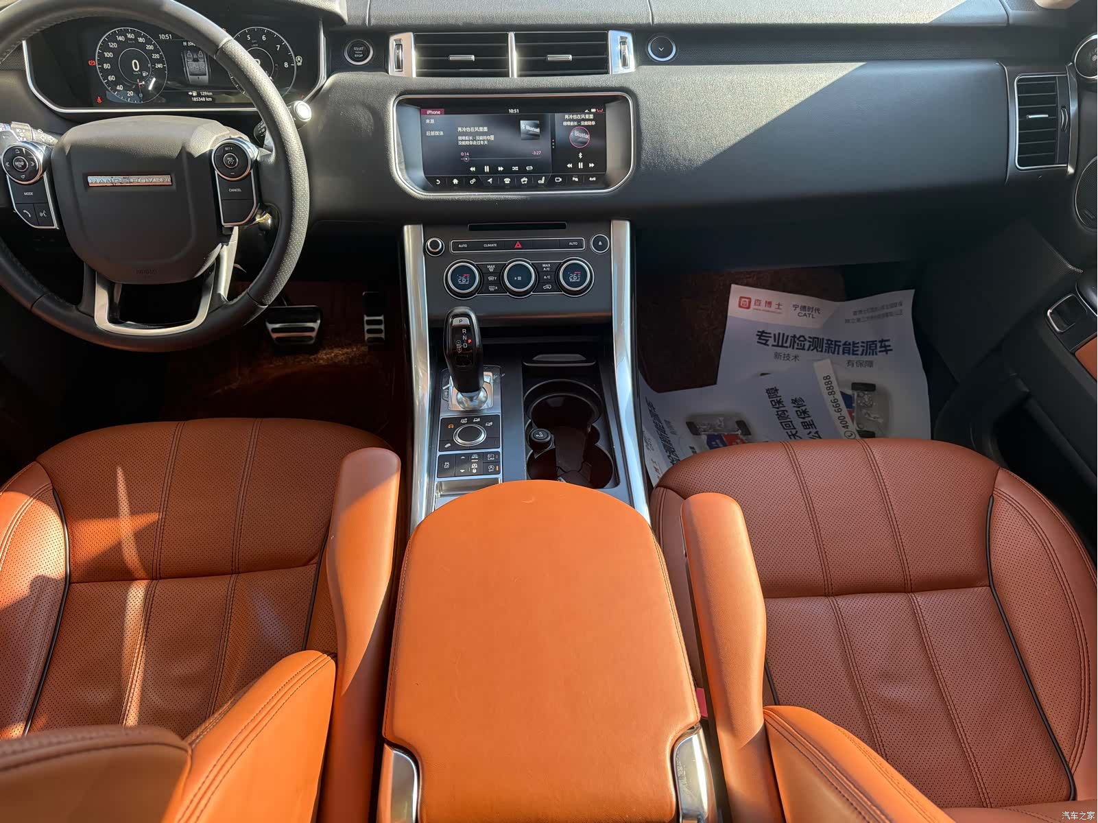 Land Rover Range Rover, 2017 7