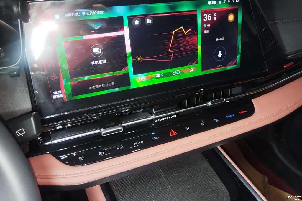 Changan CS55, 2024 13