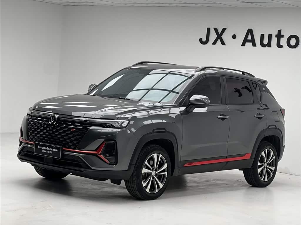 Changan CS35PLUS