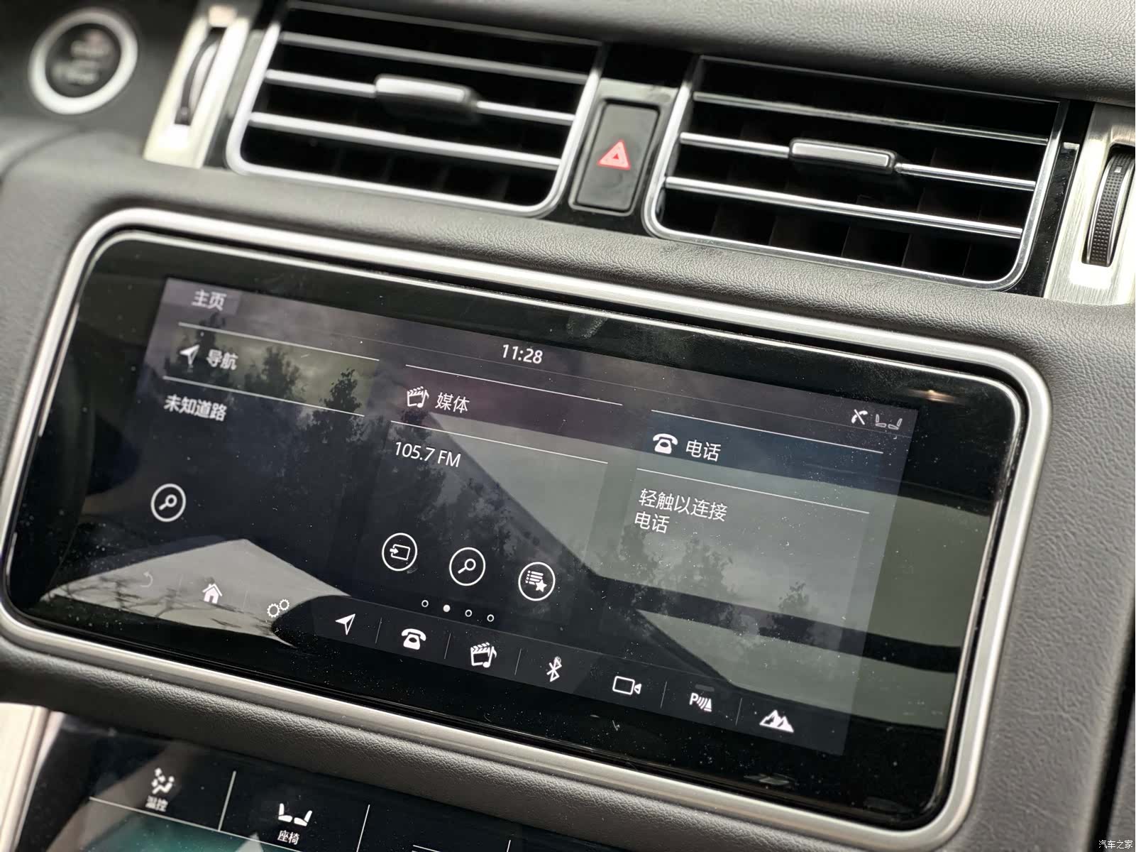 Land Rover Range Rover, 2019 12
