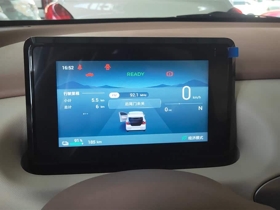 Wuling Hongguang MINIEV