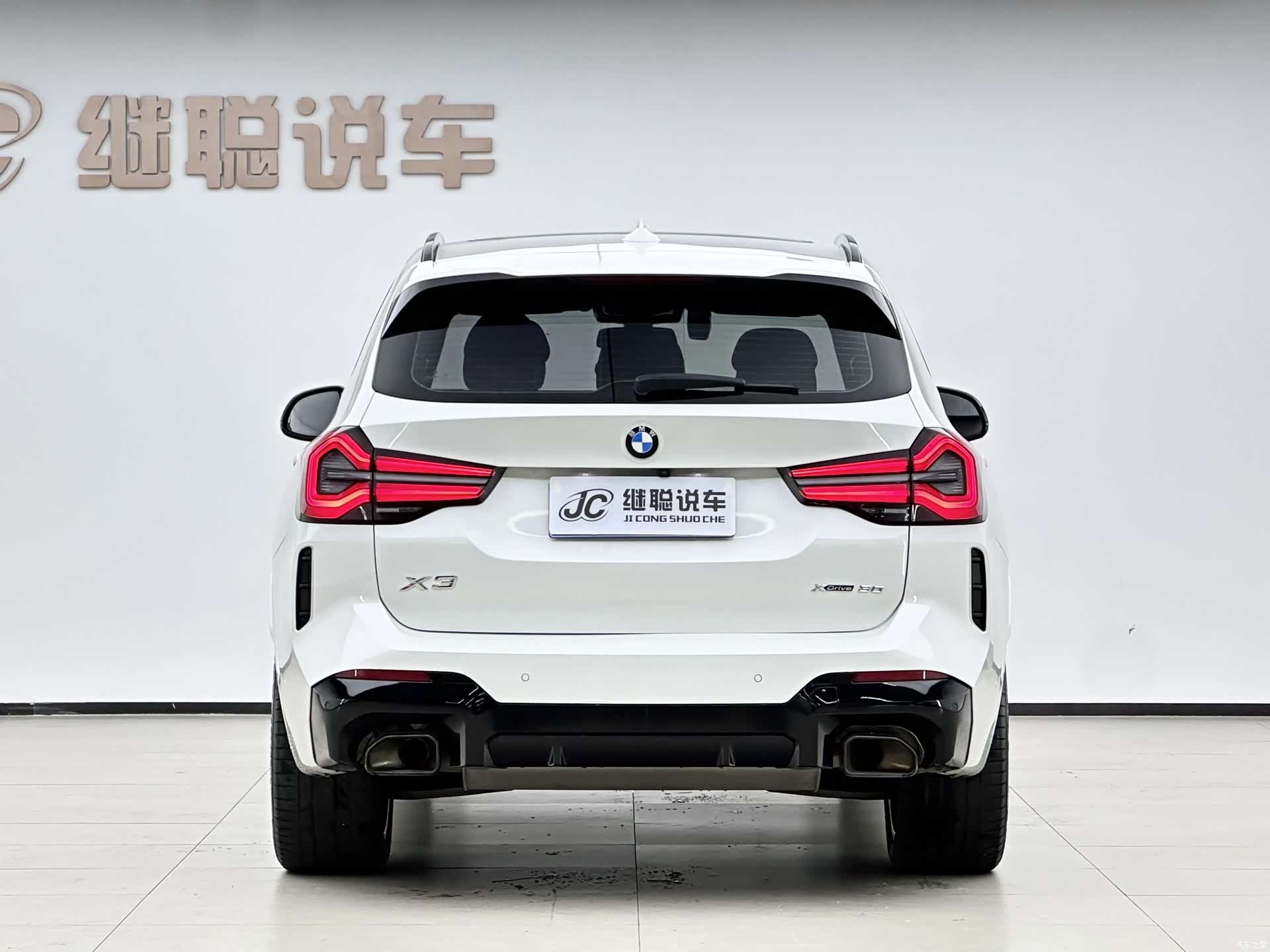 BMW X3, 2023 4