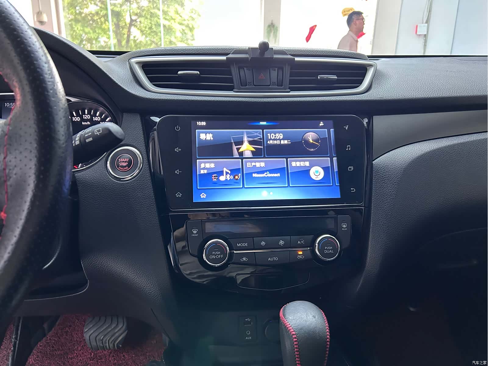 Nissan X-Trail, 2016 18