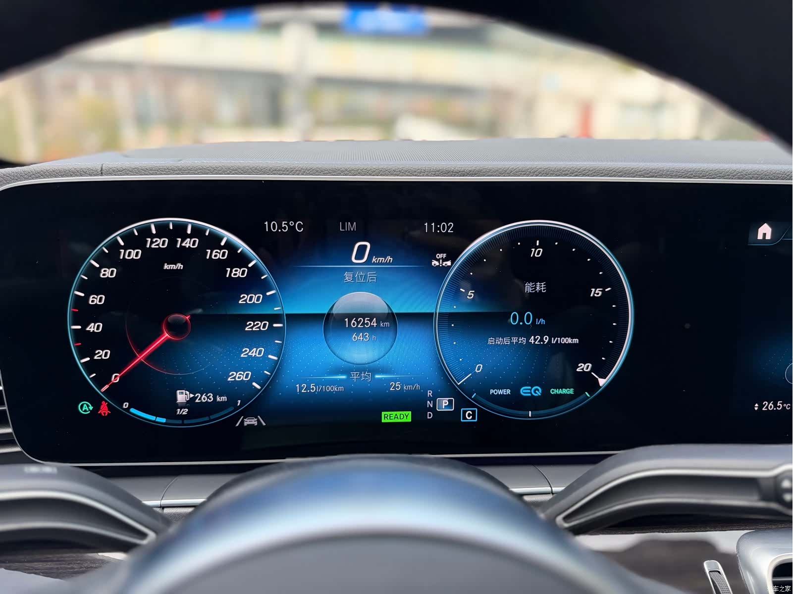 Mercedes-Benz GLS, 2023 7
