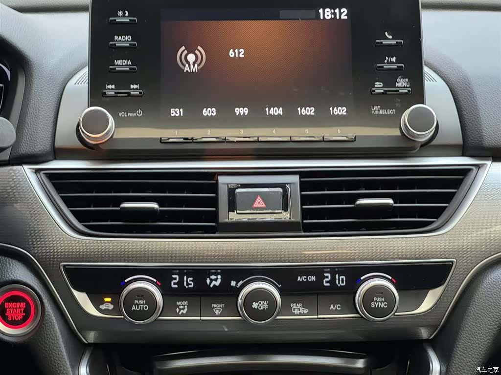 Honda Accord, 2021 22
