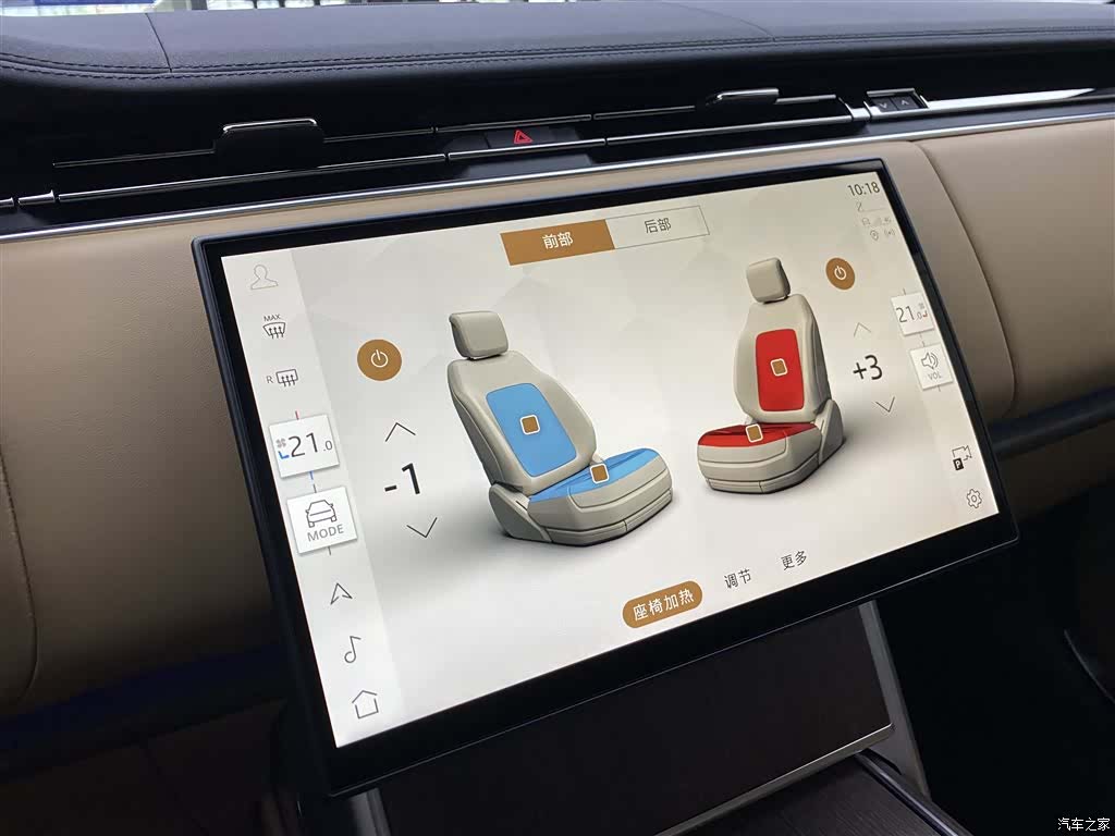 Land Rover Range Rover, 2024 17