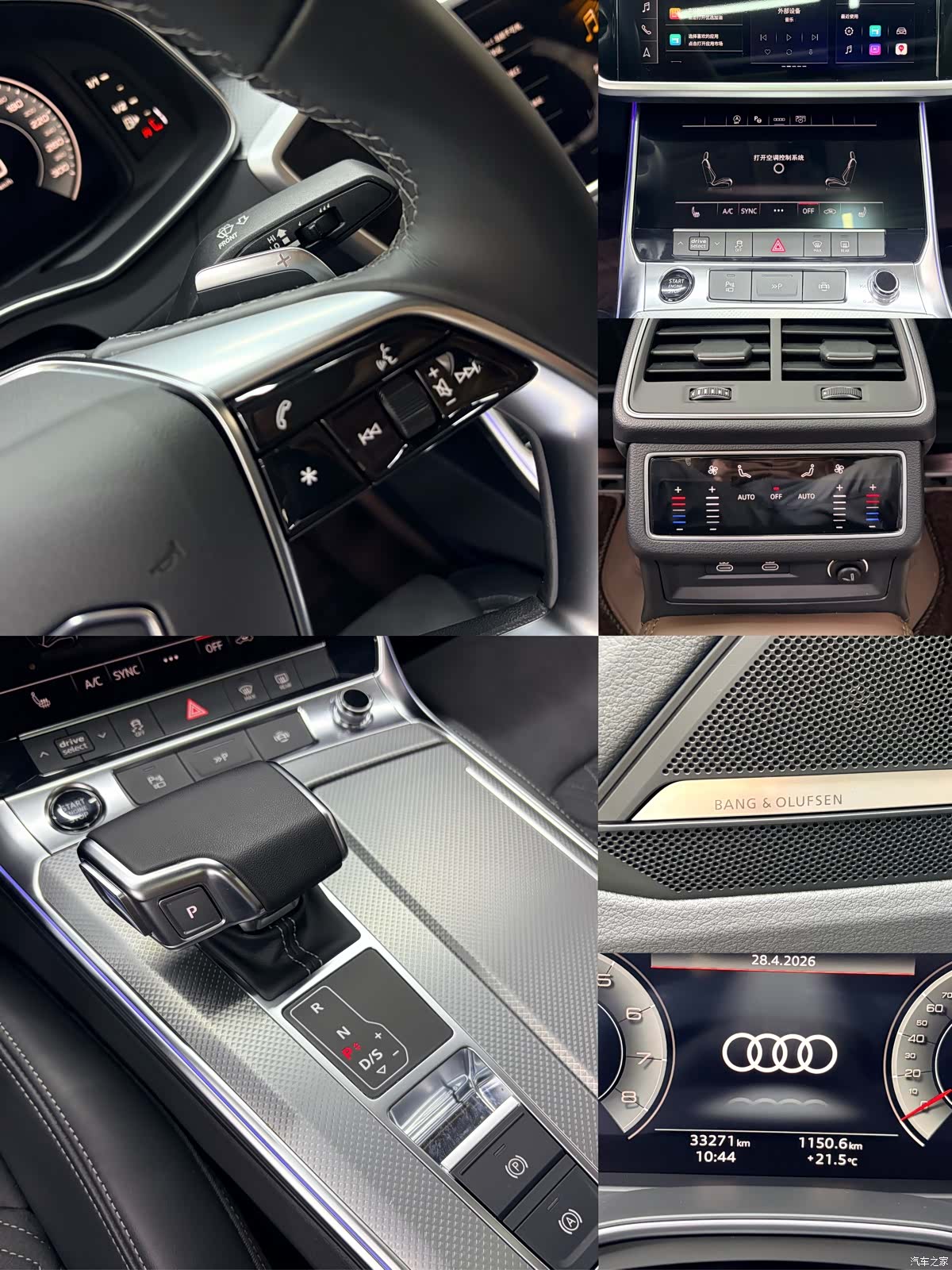 Audi A7L, 2024 9