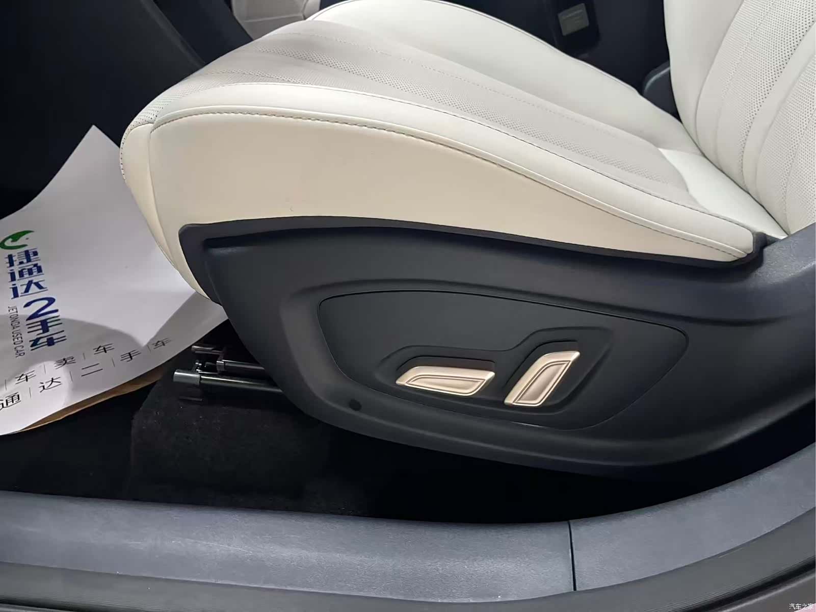 BAIC T1, 2025 19
