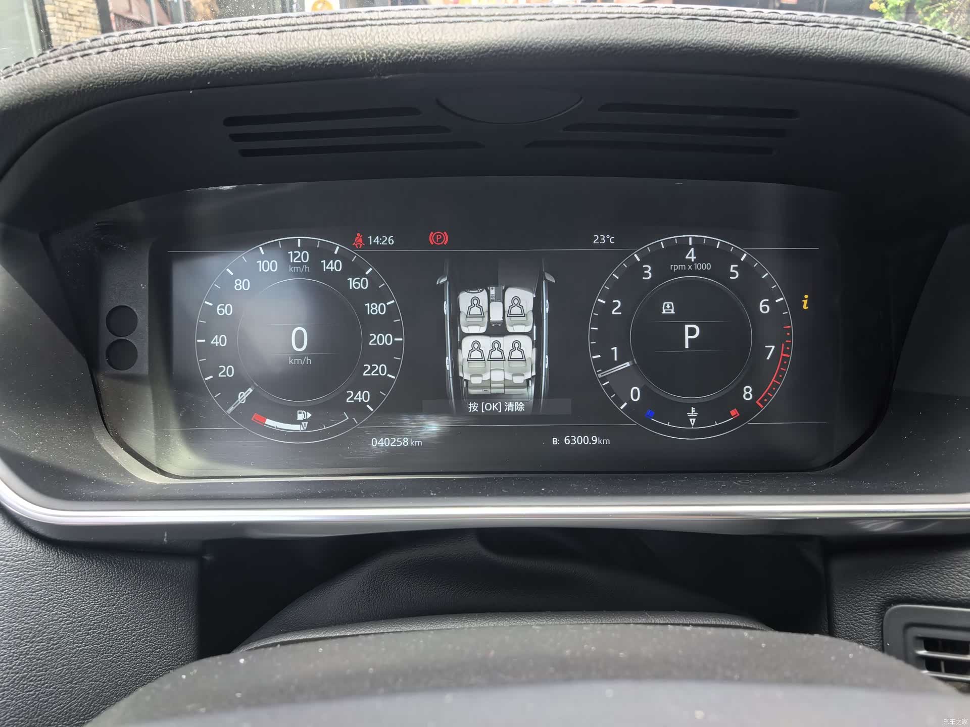 Land Rover Range Rover, 2018 10