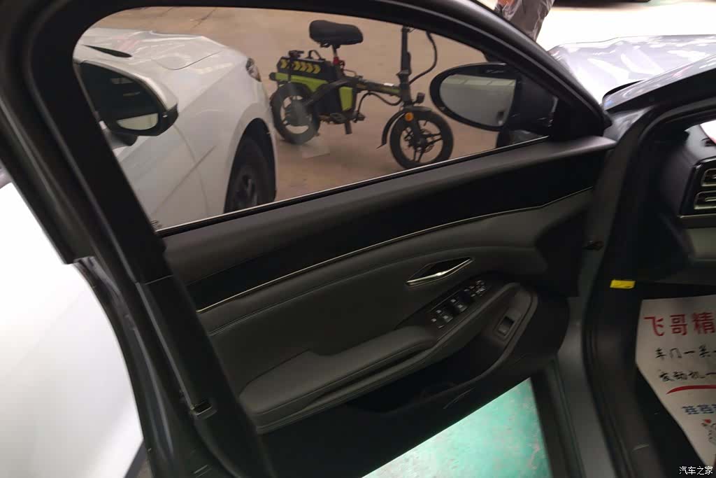 BYD Qin, 2025 7