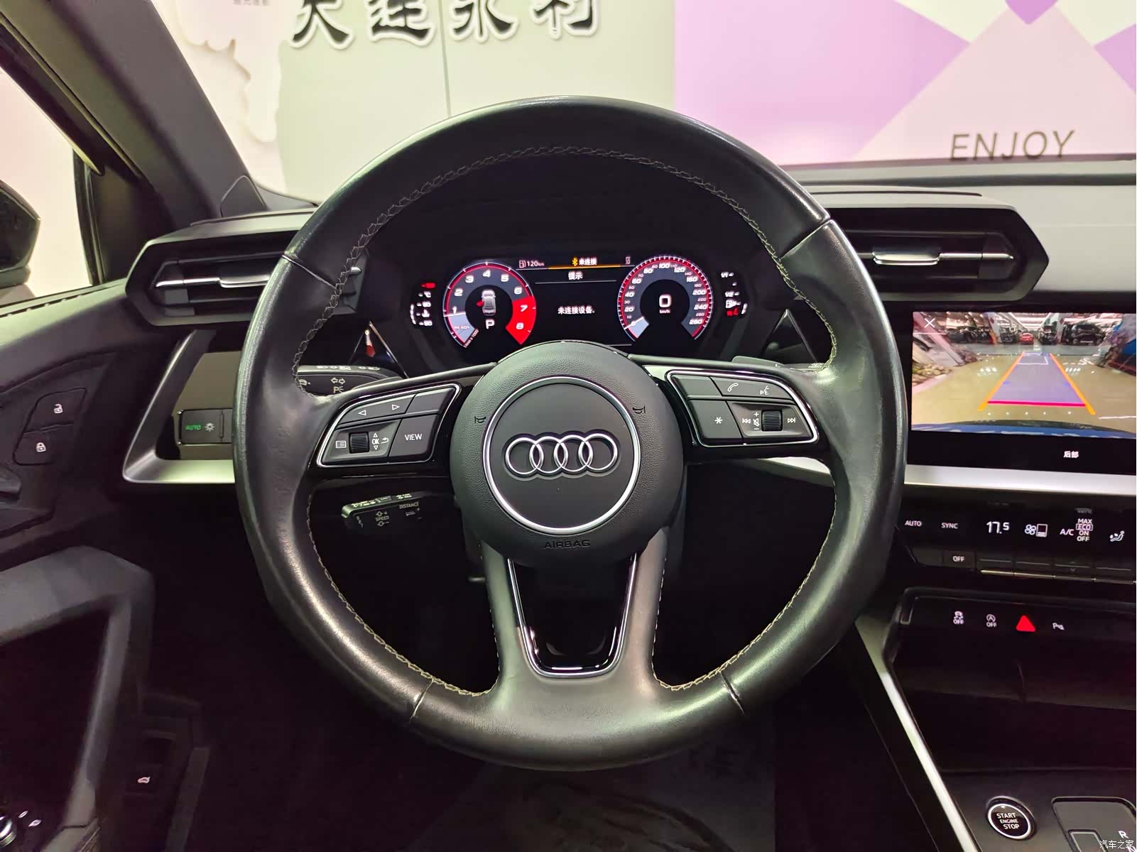 Audi A3, 2023 14