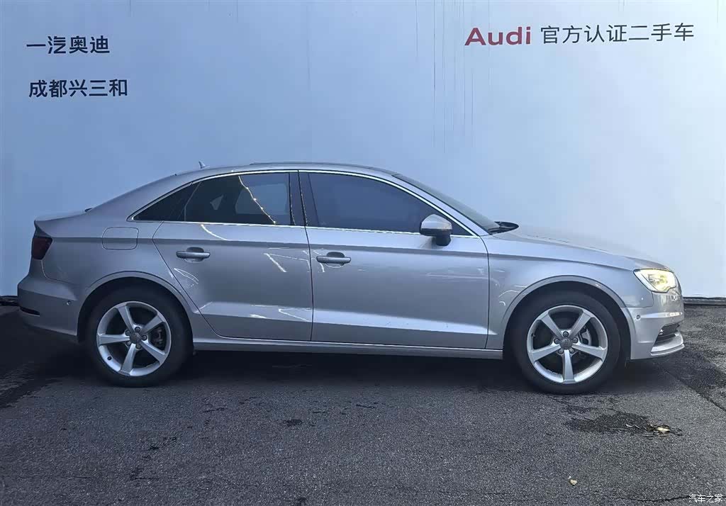 Audi A3, 2015 3