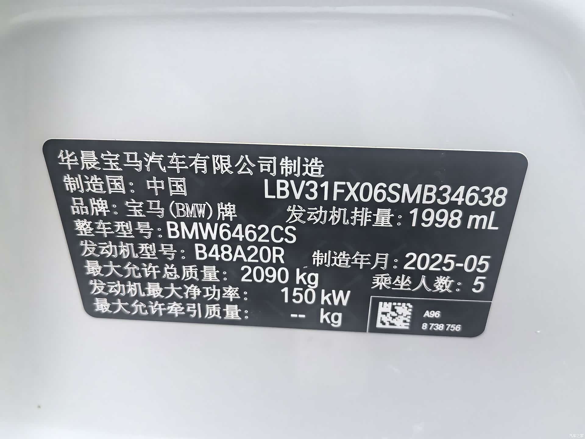 BMW X1, 2025 10