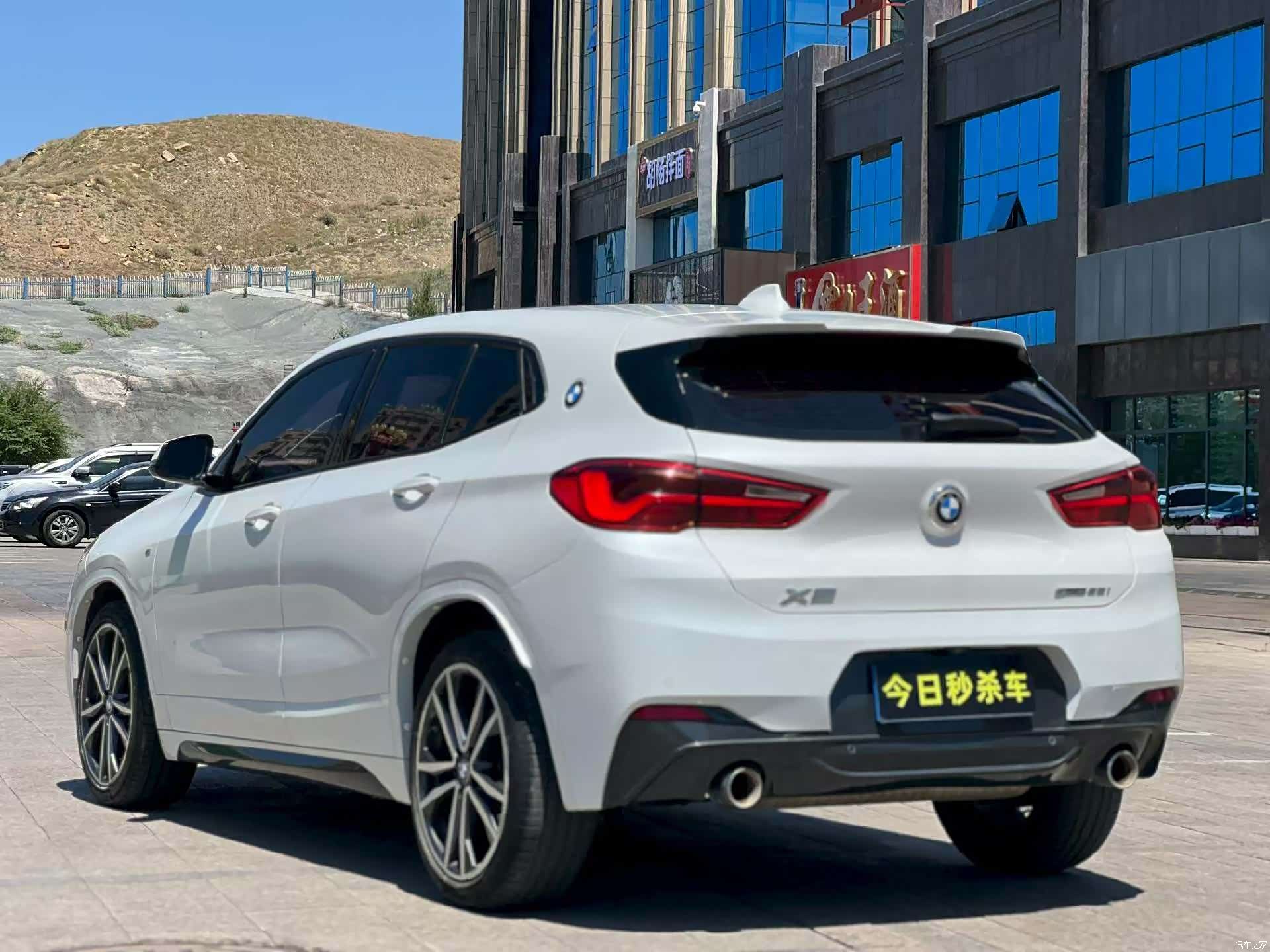 BMW X2, 2020 9