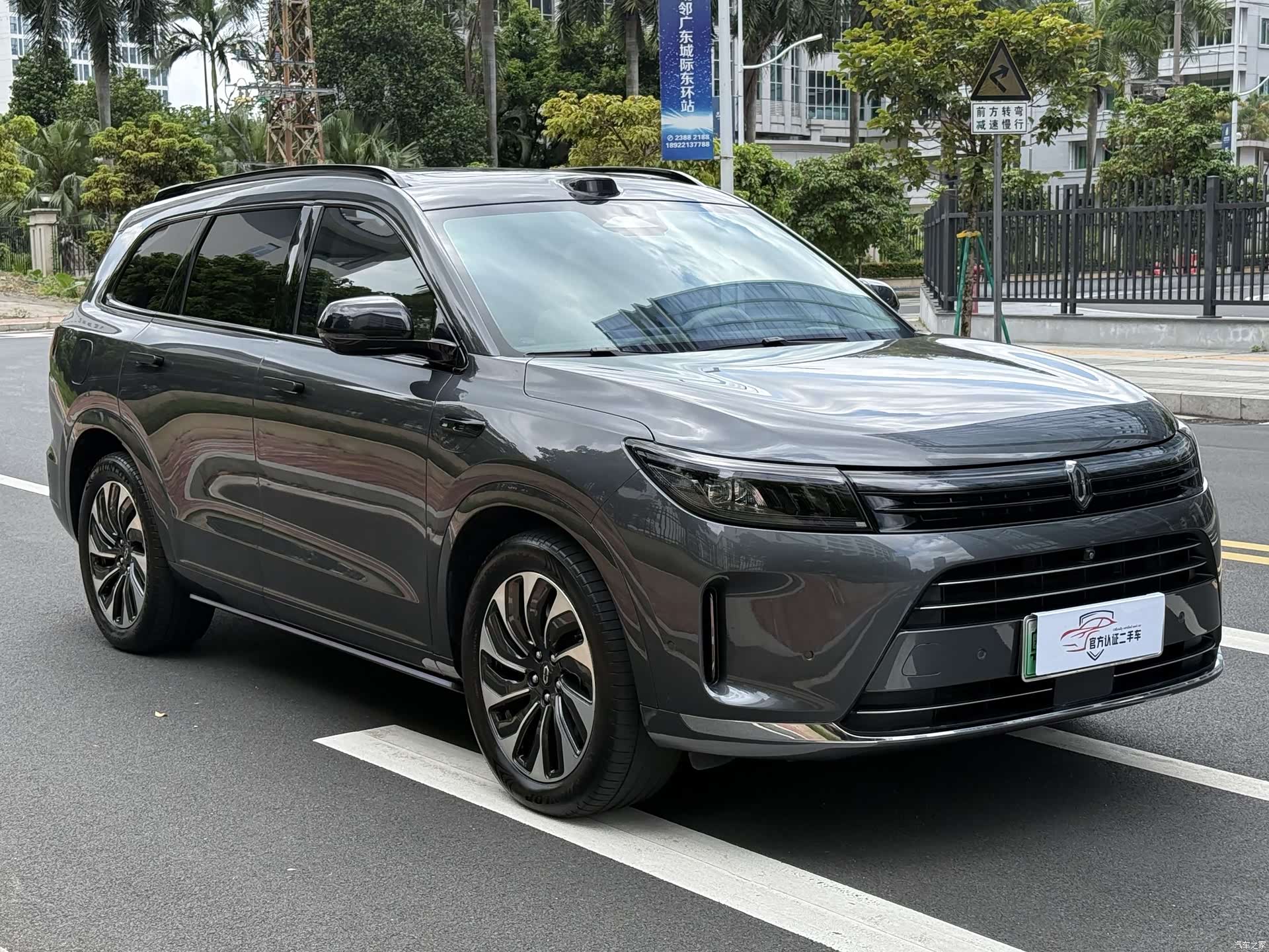 AITO M7, 2024 3