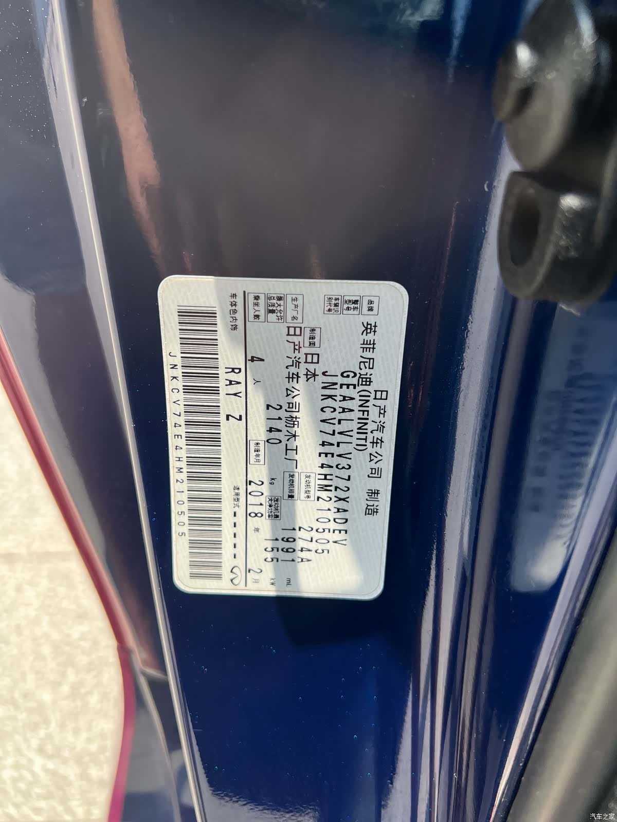 Infiniti Q60, 2018 10