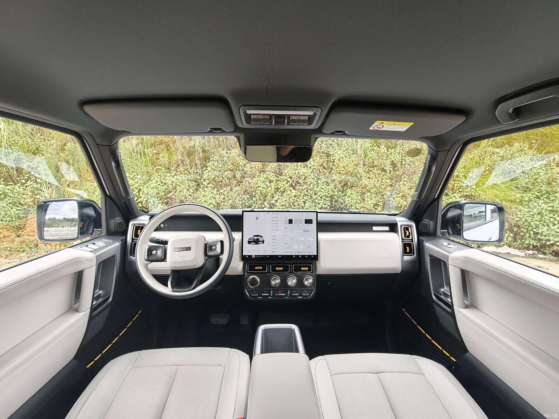 Chery V23, 2025 4