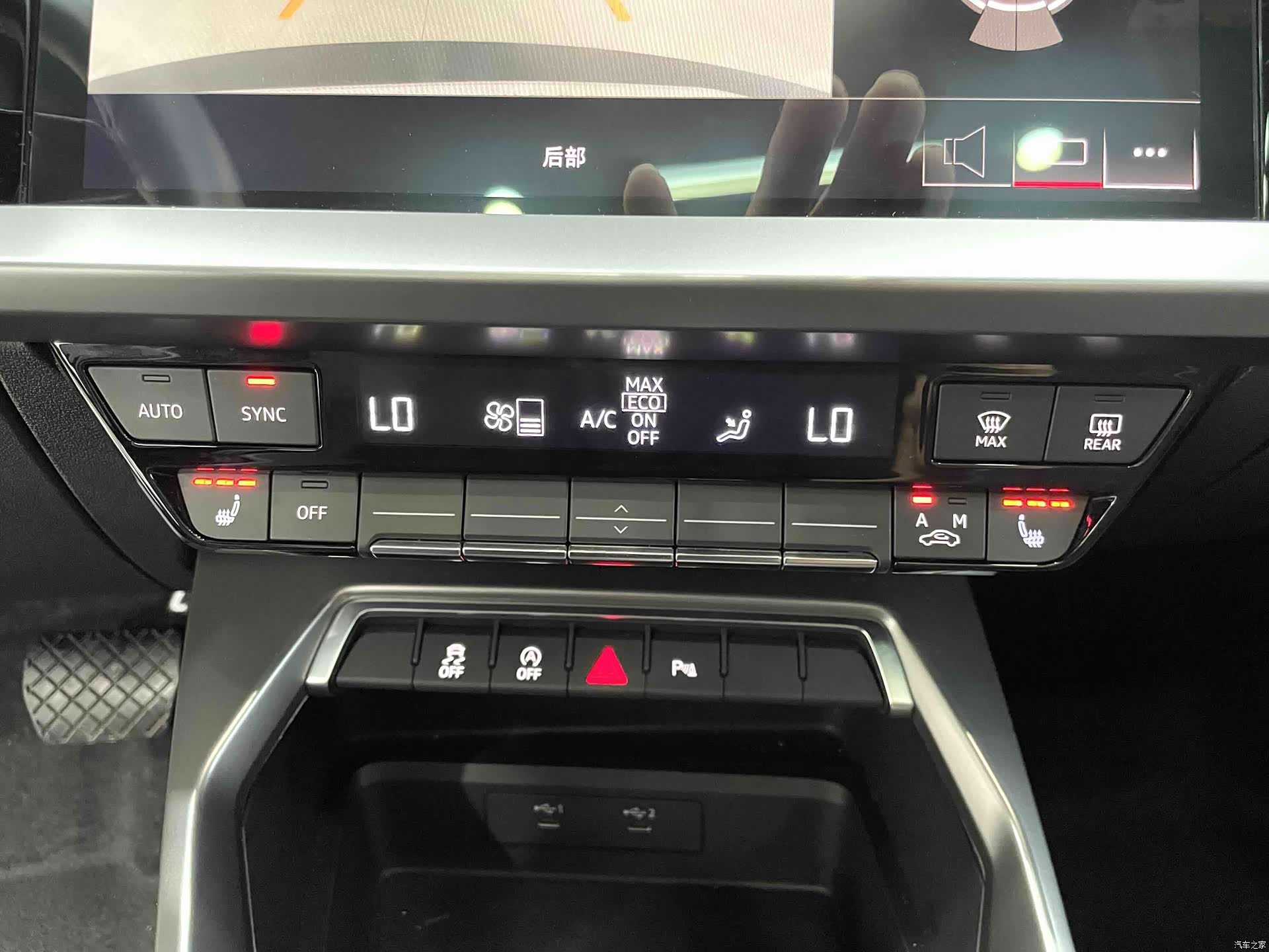 Audi A3, 2023 12