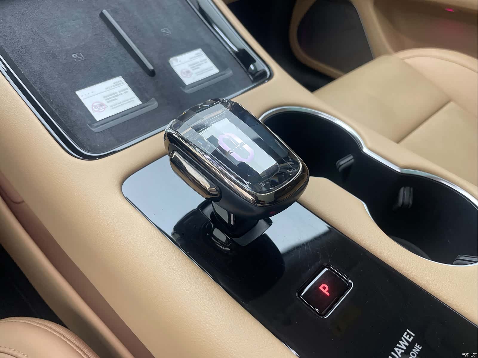 AITO M5, 2023 17