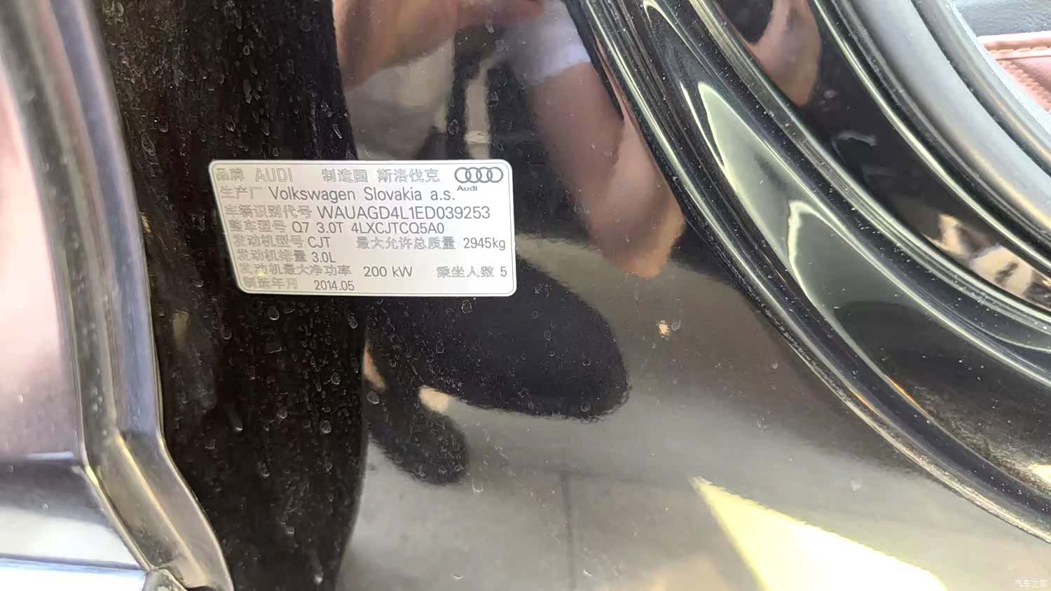 Audi Q7, 2014 7