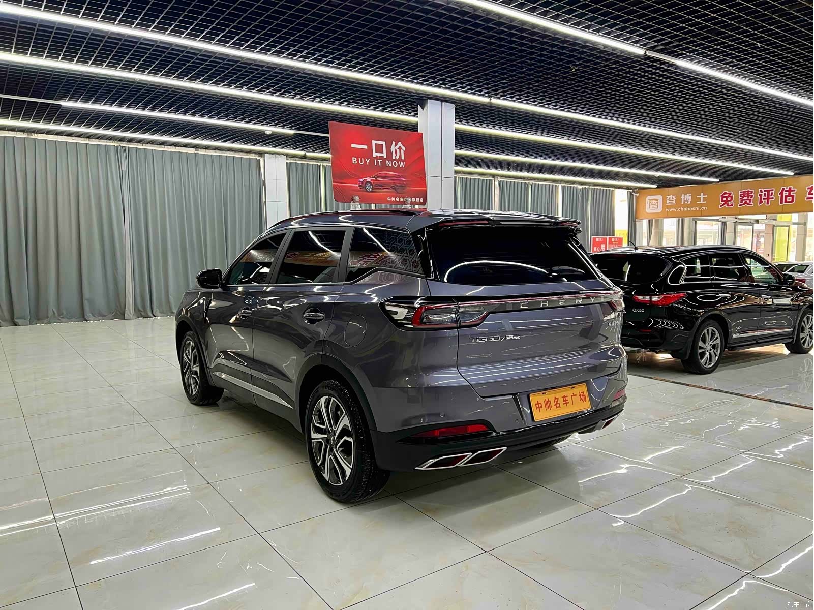 Chery Tiggo 7, 2024 4