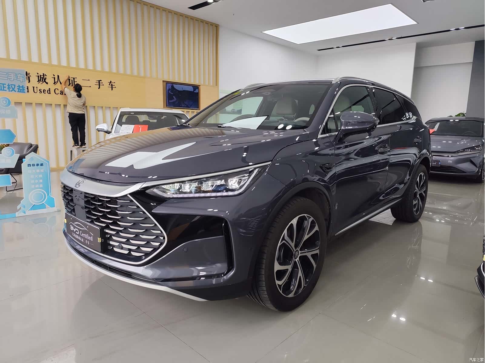 BYD Tang