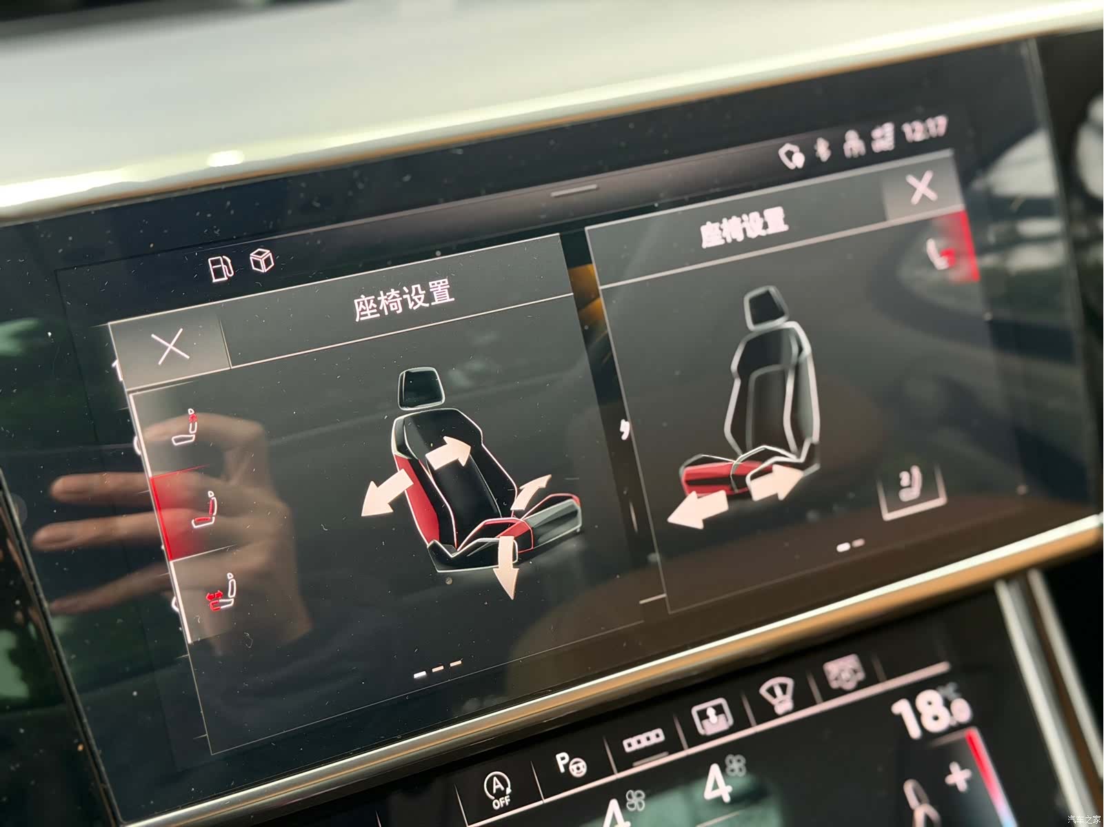 Audi A8L, 2021 20