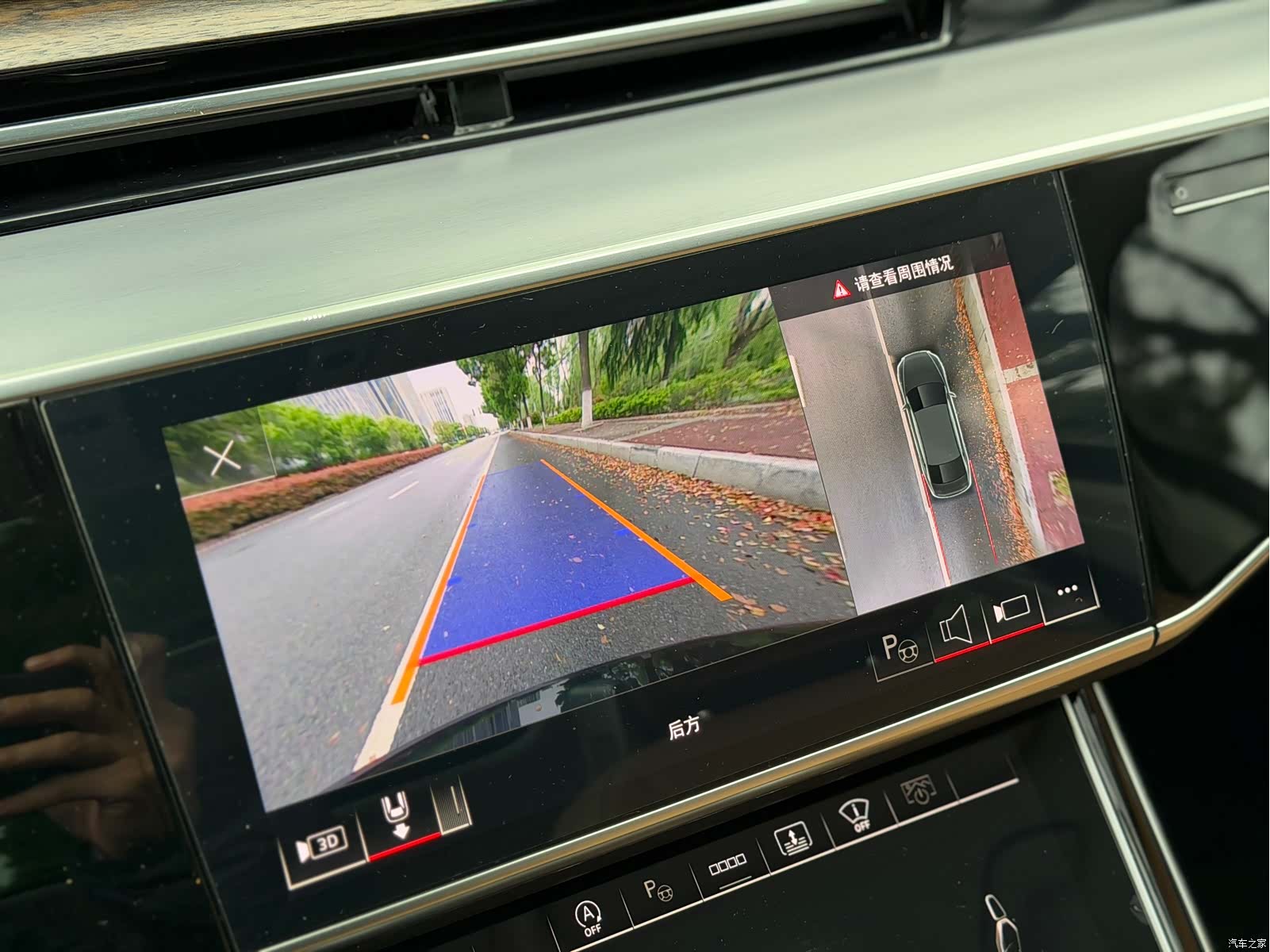 Audi A8L, 2021 21