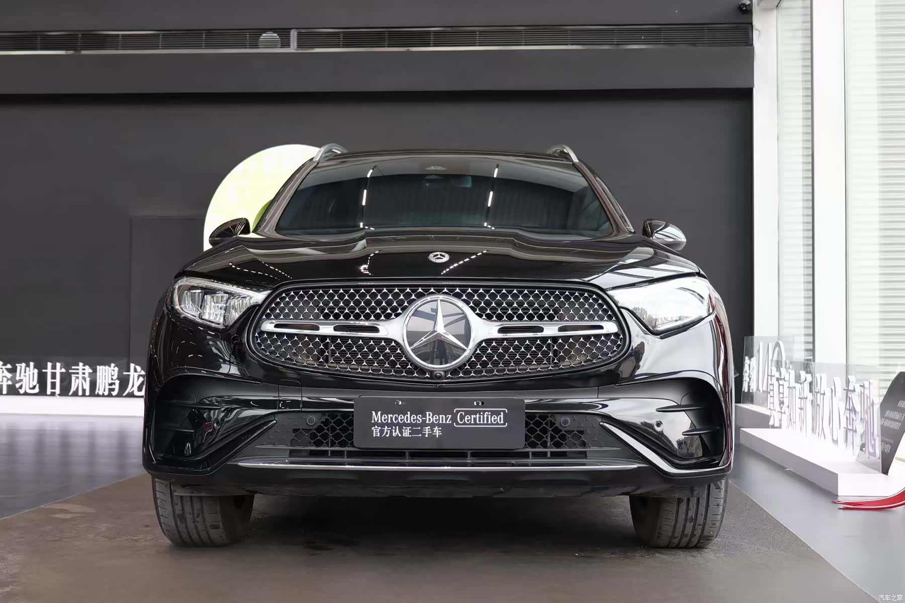 Mercedes-Benz GLC, 2023 17