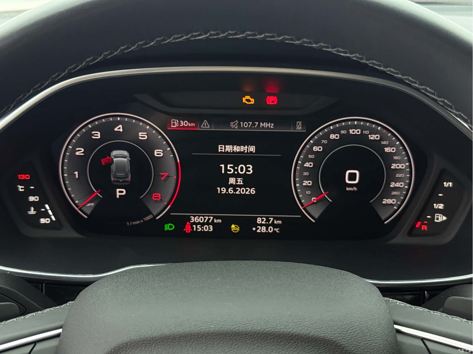 Audi Q3, 2023 18