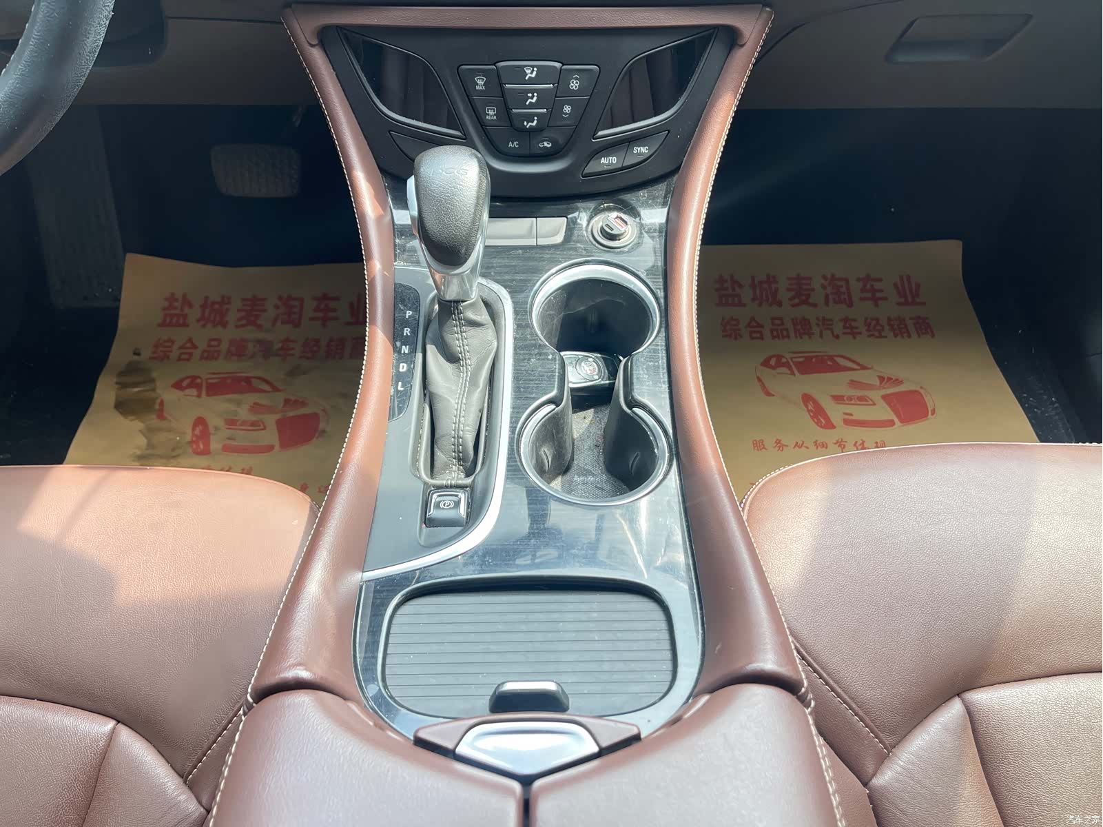 Buick Envision Plus, 2021 13