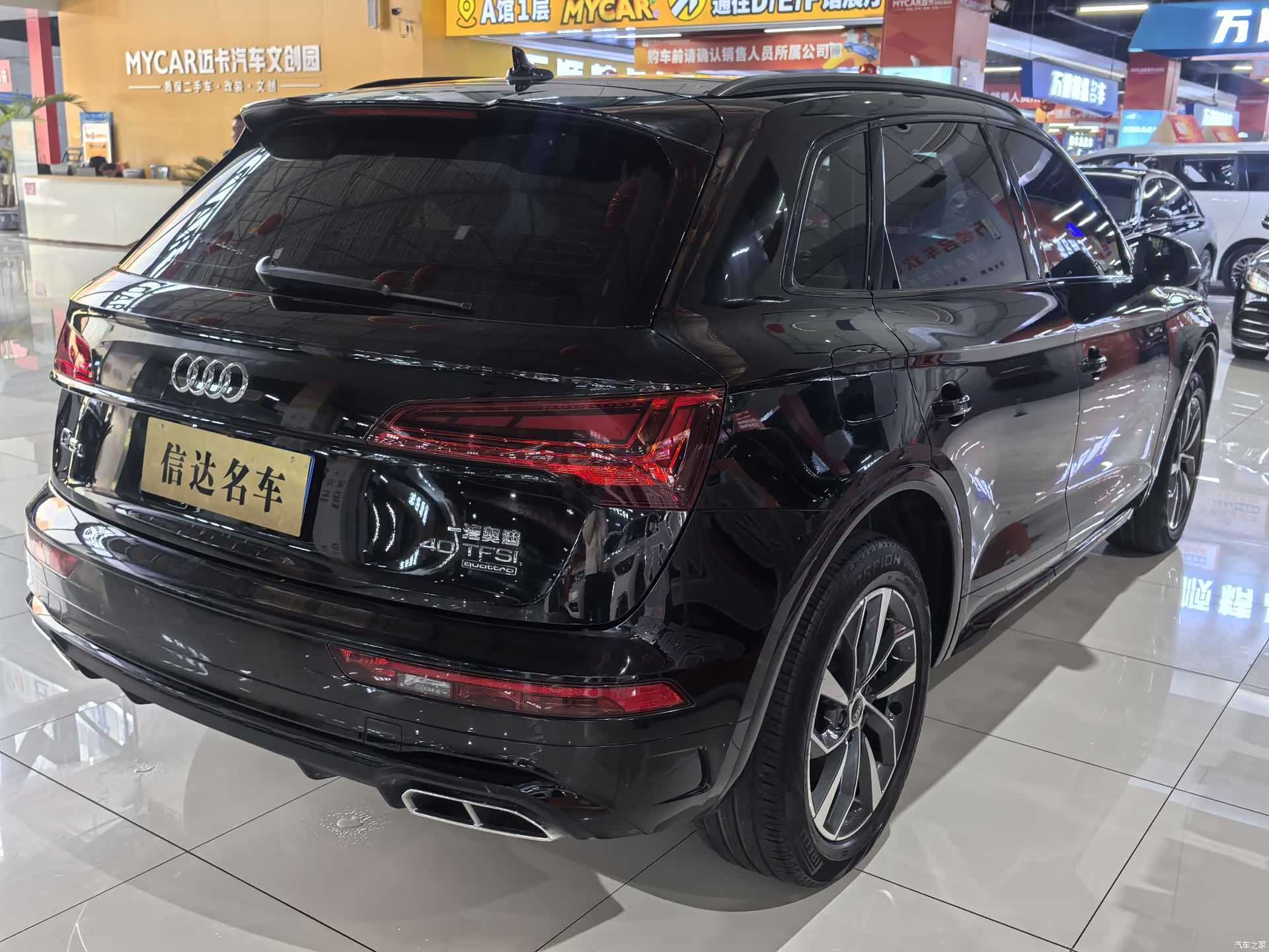 Audi Q5L, 2023 16