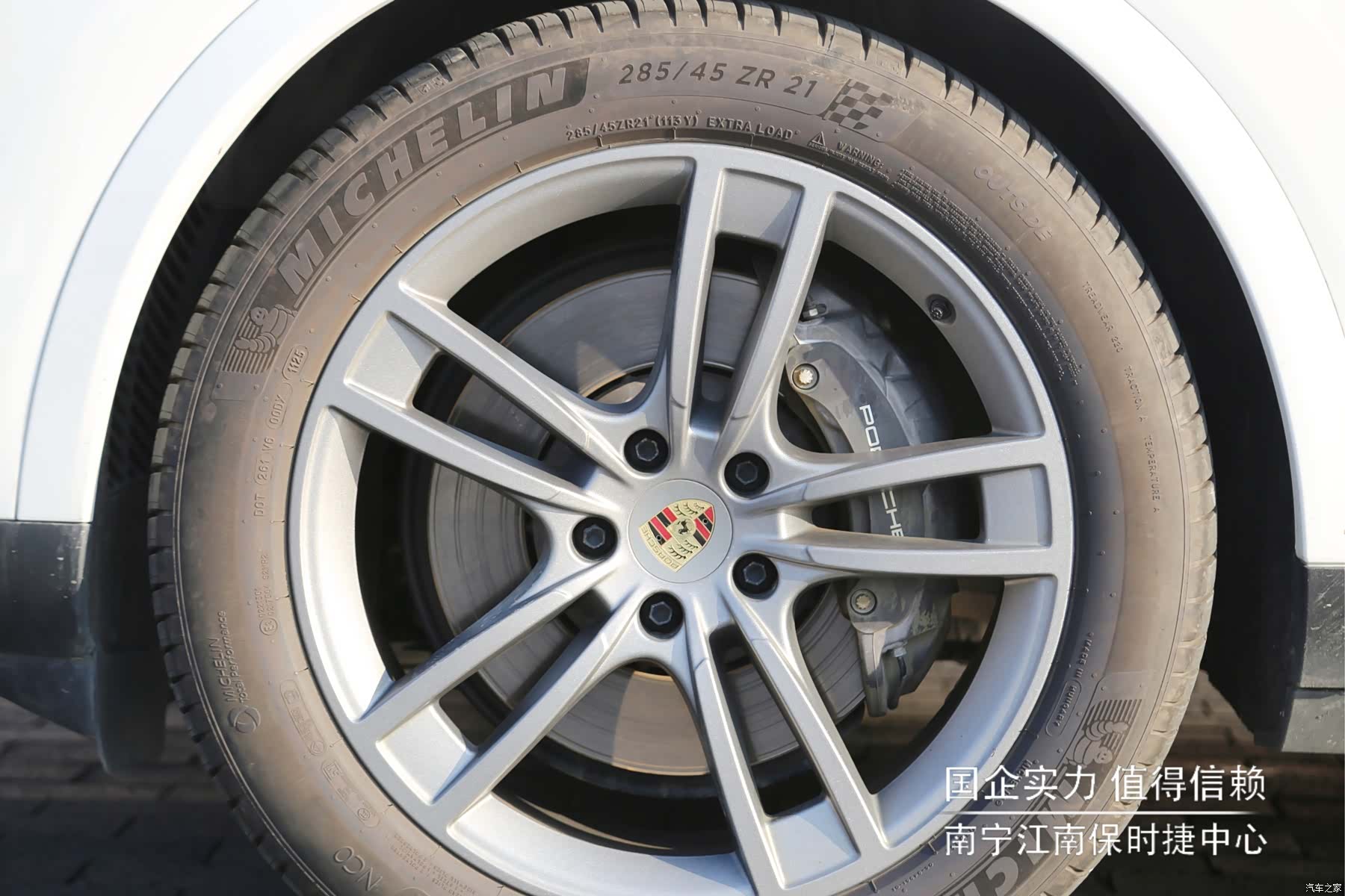 Porsche Cayenne, 2023 10