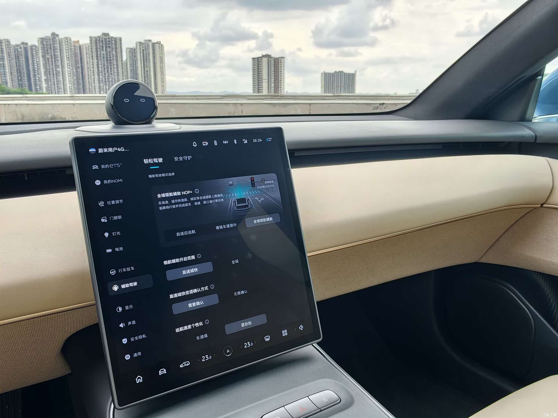 NIO ET5, 2024 10