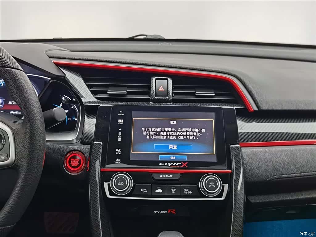 Honda Civic, 2018 12