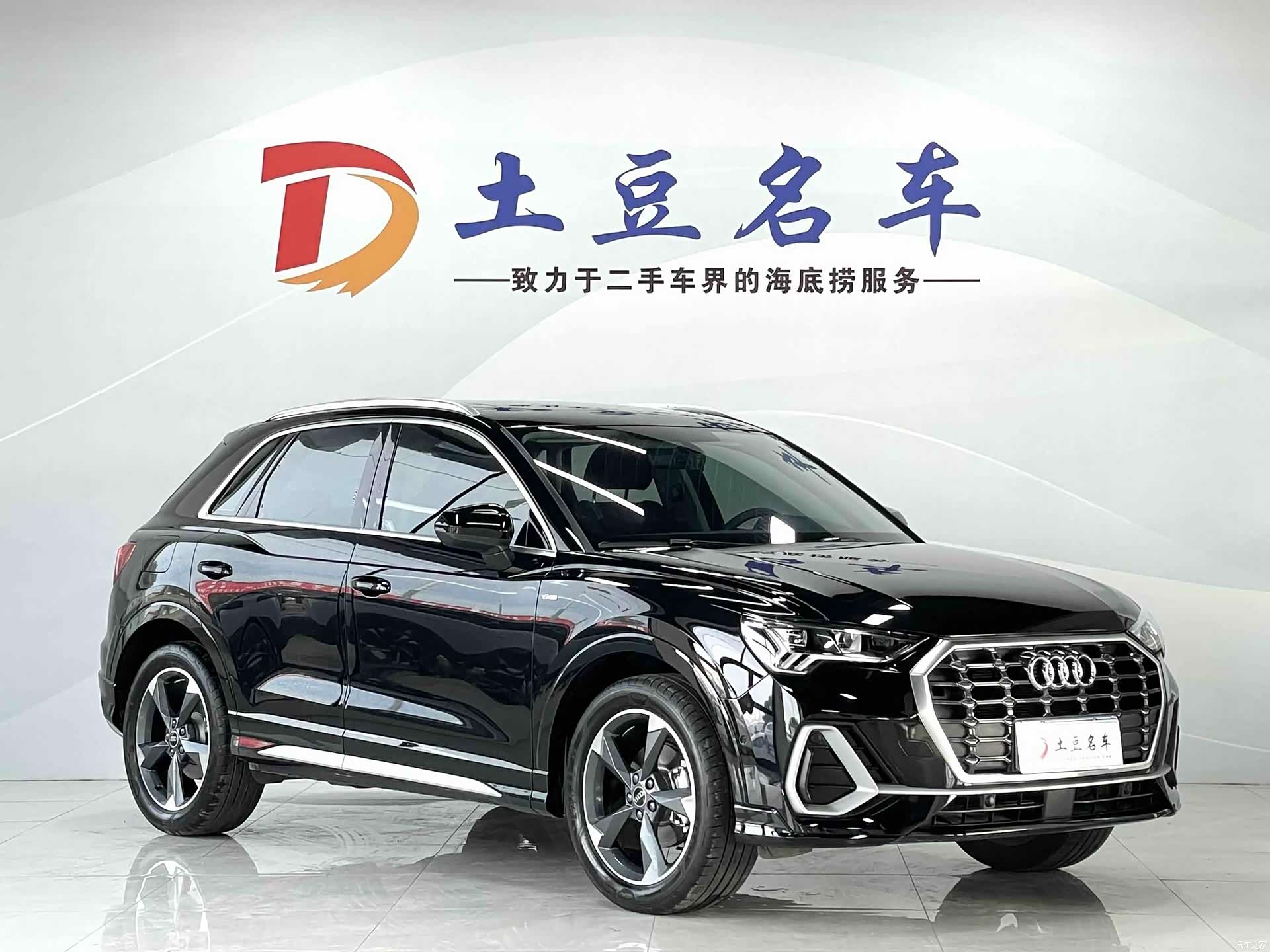 Audi Q3, 2023 3