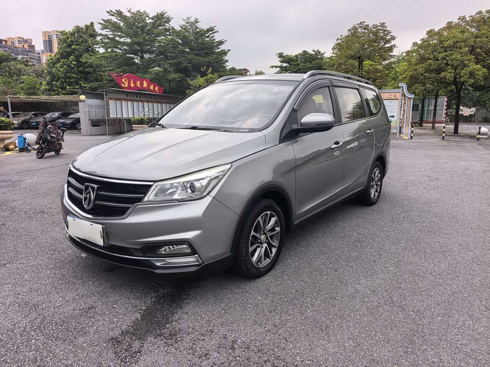 Baoding 730